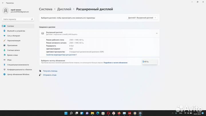 Ноутбук dere m12