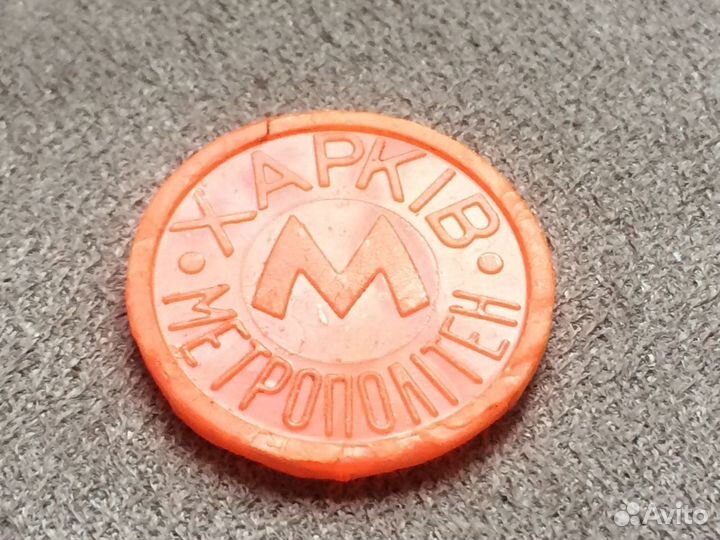 Жетоны метро + таксофон