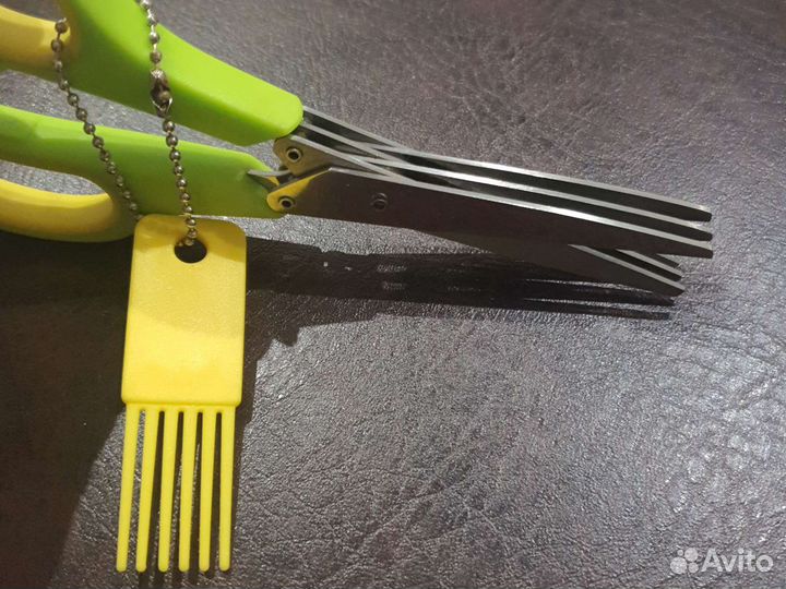 Ножницы для нарезки зелени