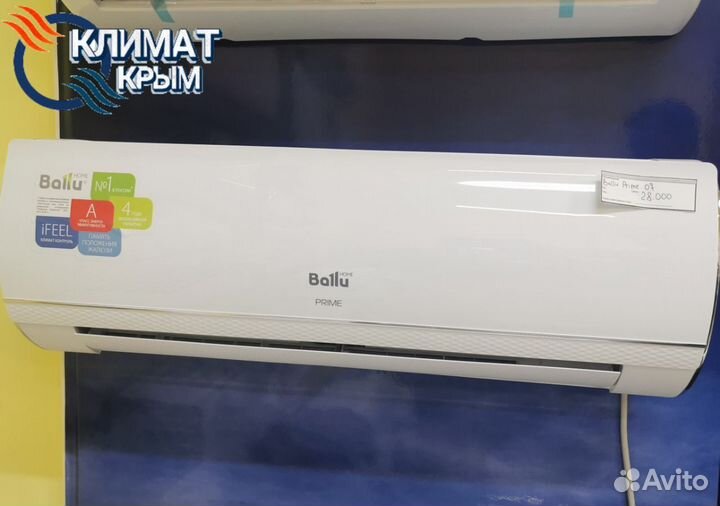 Сплит системы Ballu