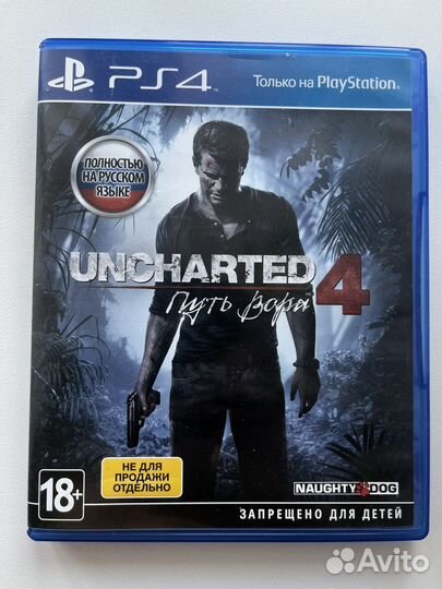 Uncharted 4 ps4