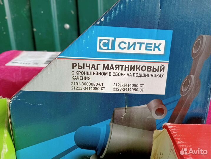 Запчасти для нивы