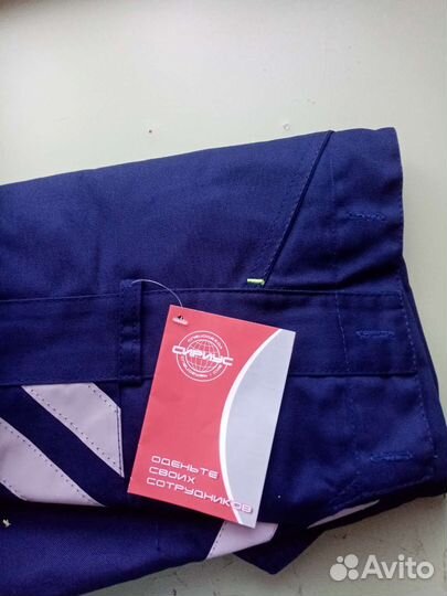 Костюм мужской рабочий спецодежда