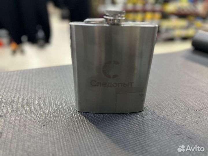 Фляжка 