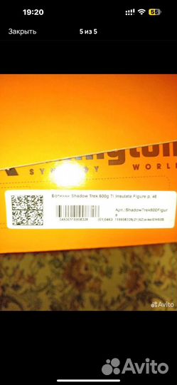 Remington Ботинки мужские зимние 46 размер новые