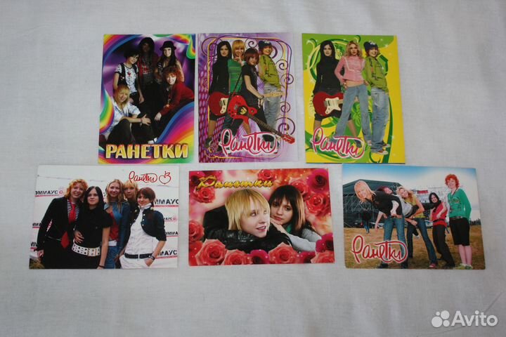 Коллекция Ранетки: плакаты, журналы, карточки и др