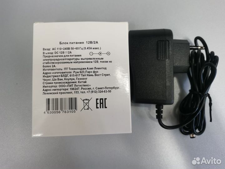 Блок питания для Триколора