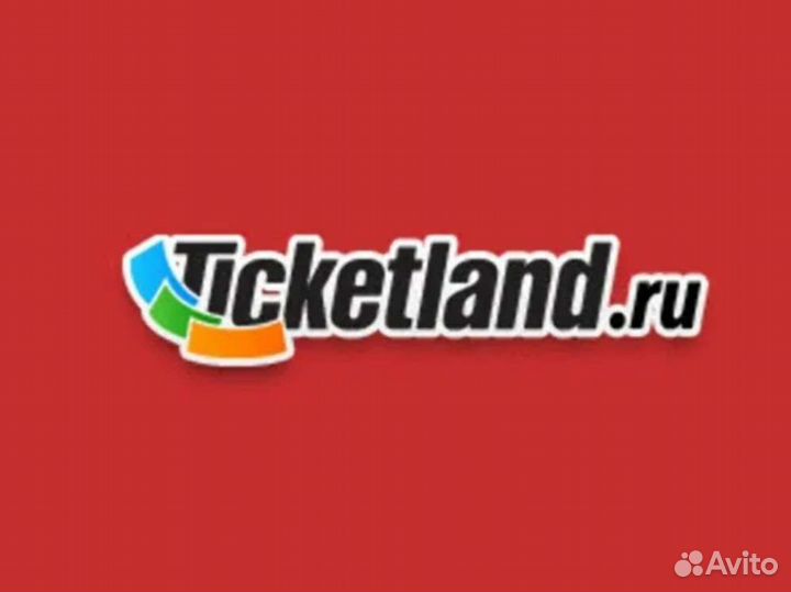 Ticketland электронный подарочный сертификат 2000