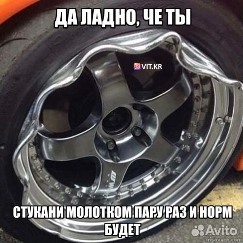 Правка литых дисков