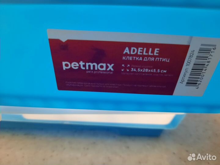 Клетка для птиц