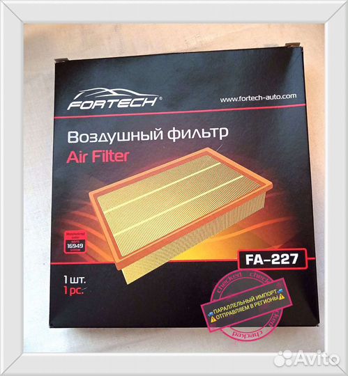 Фильтр воздушный Oсtavia Caddy Polo