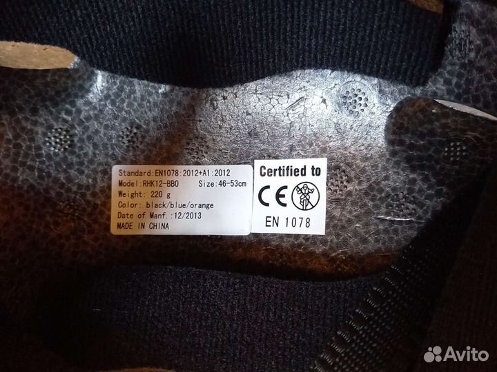 Велошлем детский