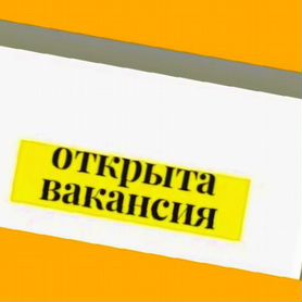 Наладчик Работа вахтой Жилье/Еда Аванс еженедельно