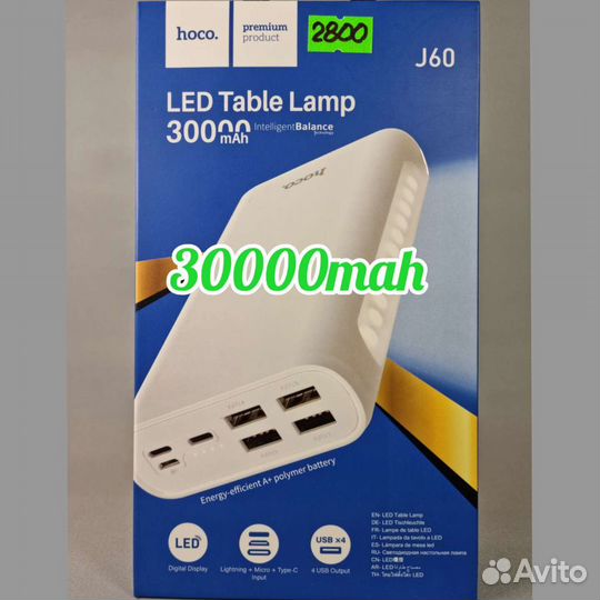 Power bank
