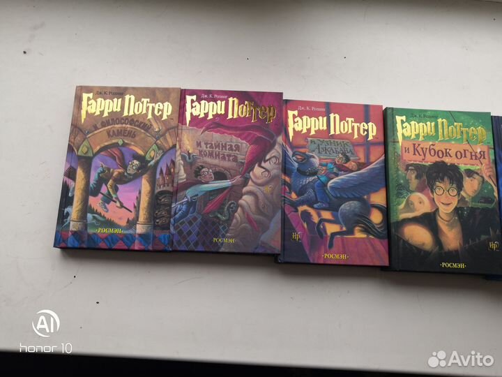 Книги Гарри Поттер издательство росмен все книги