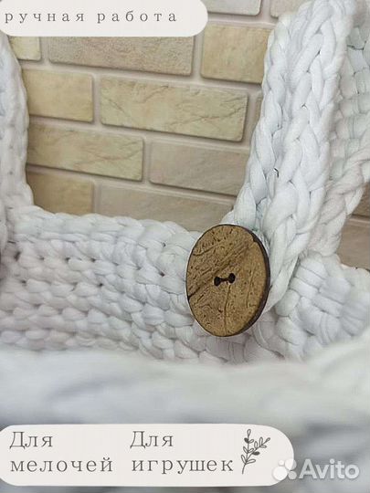 Сумочка-органайзер на кроватку