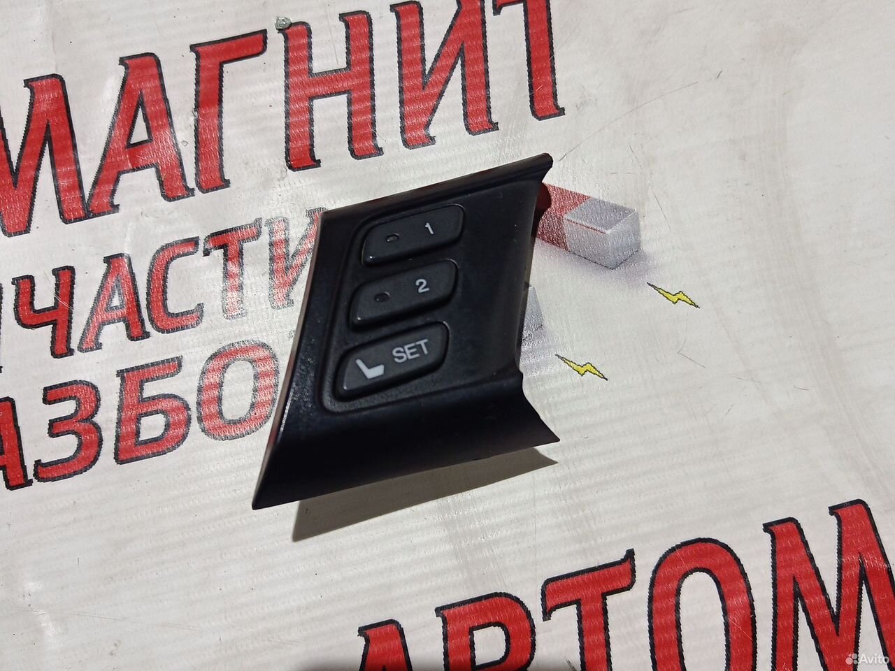 Блок управления сиденьями Хонда Аккорд 8