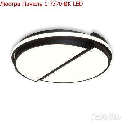 Люстры потолочные