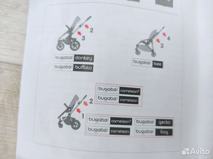 Крепления для зонтов и подстаканника Bugaboo