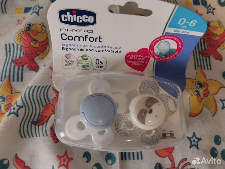 Соски пустышки новые