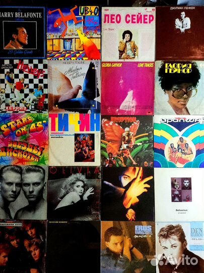 Виниловые пластинки