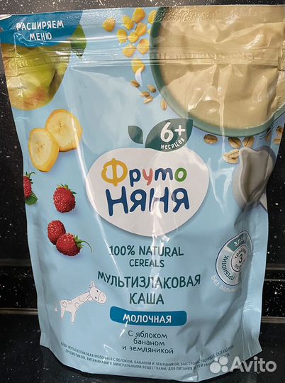 Детские каши фрутоняня