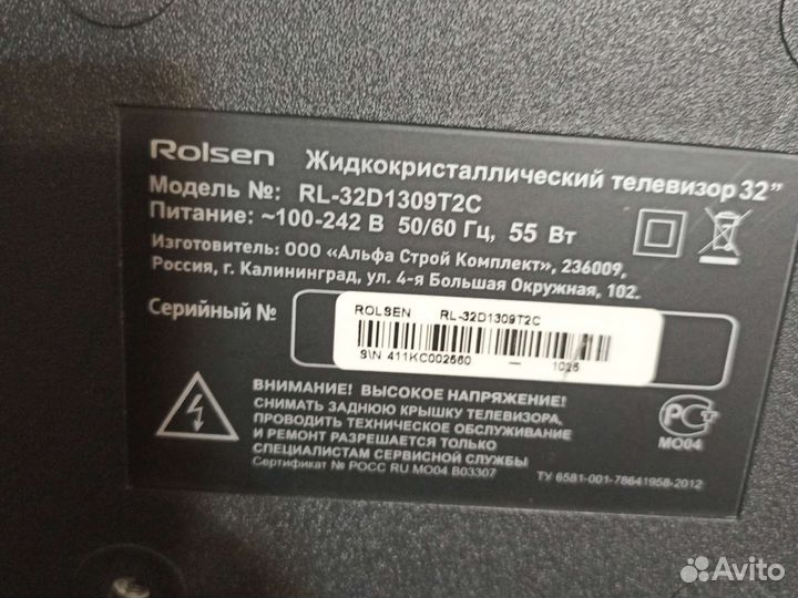 Материнская плата JUC7.820.000840 RL-32D1309T2C