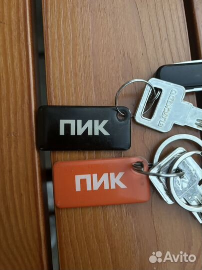 Домофон/Магнитные ключи пик