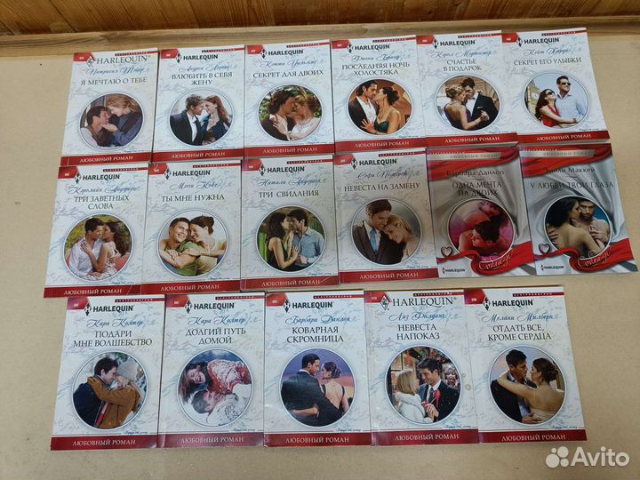 Романы, детективы, разное книги