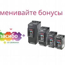 Частотный преобразователь от 0,25 кВт