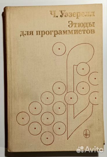 Книги по программированию