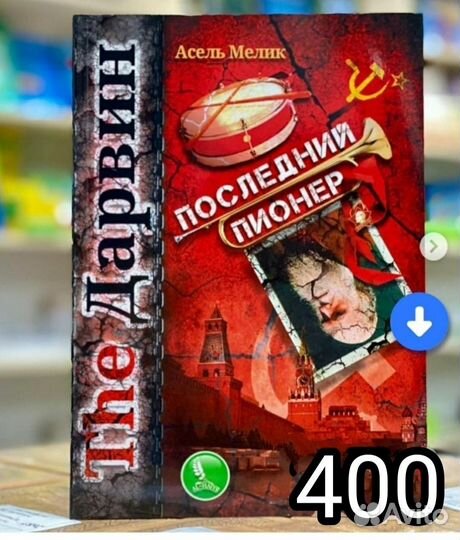 Исламские книги