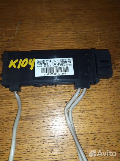 Блок электронный VW Touareg