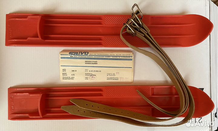 Лыжи детские СССР