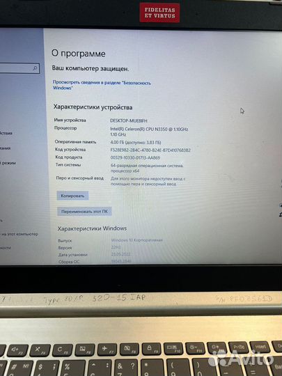 Ноутбук Lenovo IdeaPad 320-15AST