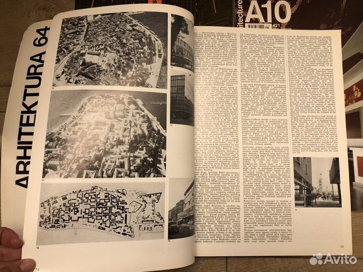 Архитектурные винтажные журналы