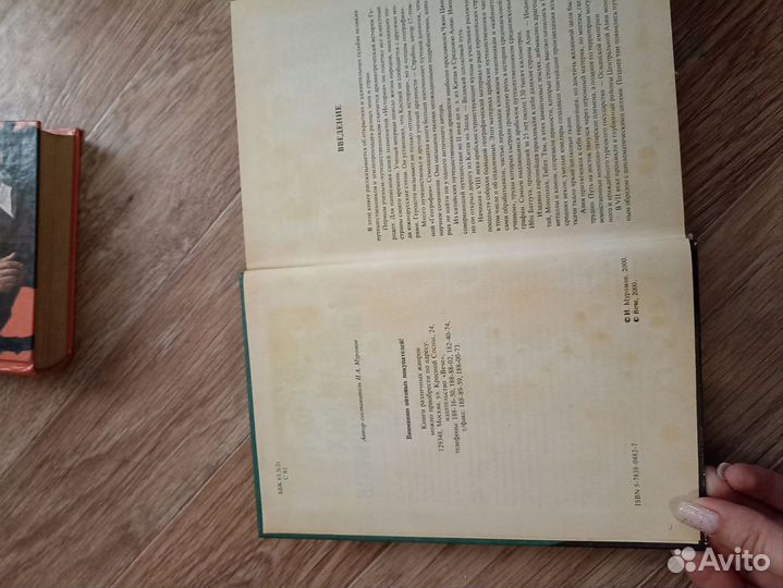 100 великих путешественников книга