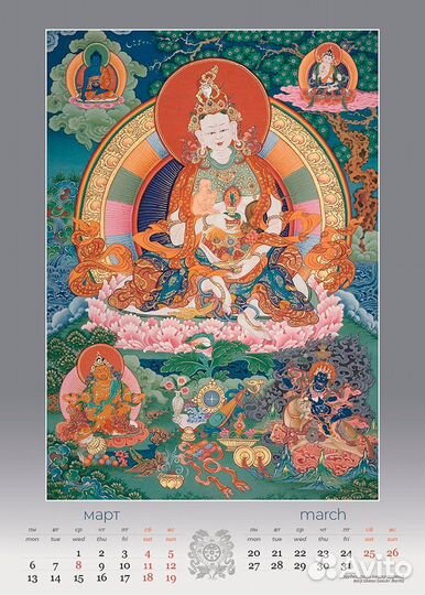Календарь на 2023 год с тибетской живописью