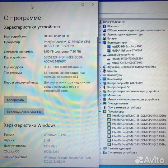 Ноут игровой 17 fhd core i7