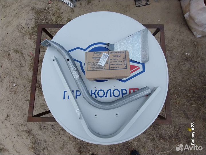Спутниковая антенна Триколор, НТВ плюс оптом