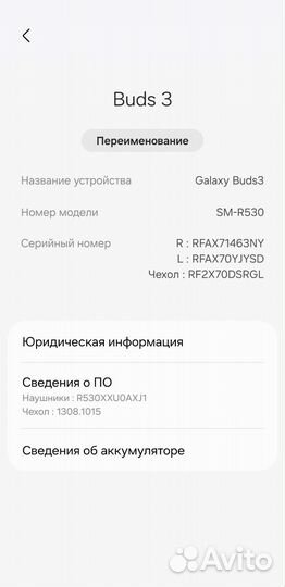 Samsung galaxy buds 3