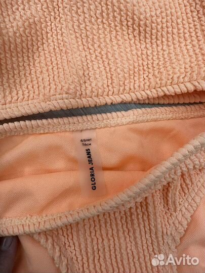 Купальник детский