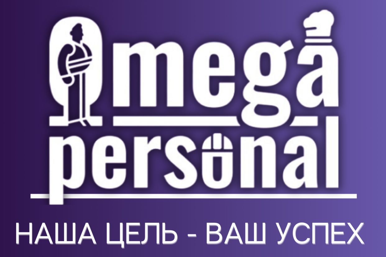 Работодатель Mega-Personal Работа для всех! — вакансии и отзывы о  работадателе на Авито во всех регионах