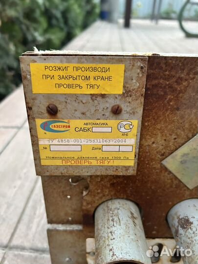 Газовая горелка для печи сабк, угоп-П-16