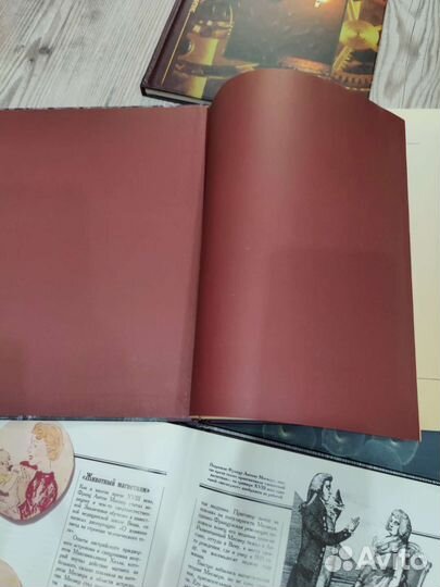 Энциклопедия курьёзов и необычных фактов