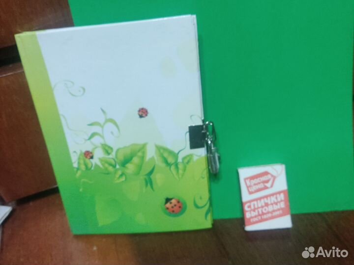 Блокнот с замком