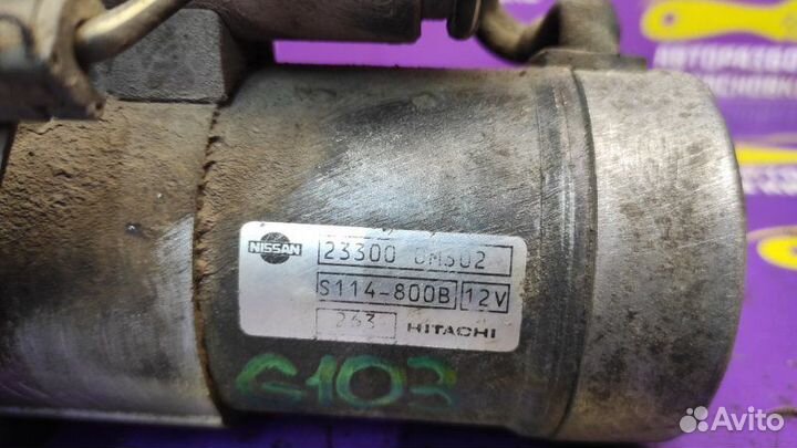 Стартер Nissan Bluebird Sylphy G10 QG18DE 2002