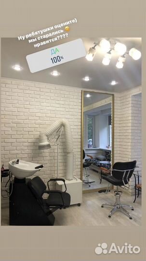 Кератиновое выпрямление волос