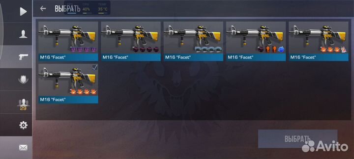 Скины в стандофф