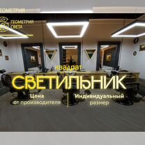 Подвесной светильник для Барбершопа потолочный светодиодный / гарантия 5 лет, Томск